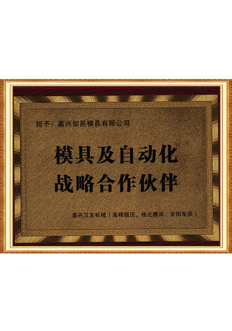 Certificate Of Honor